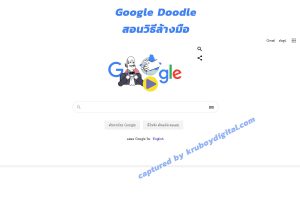 Google Doodle covid-19
