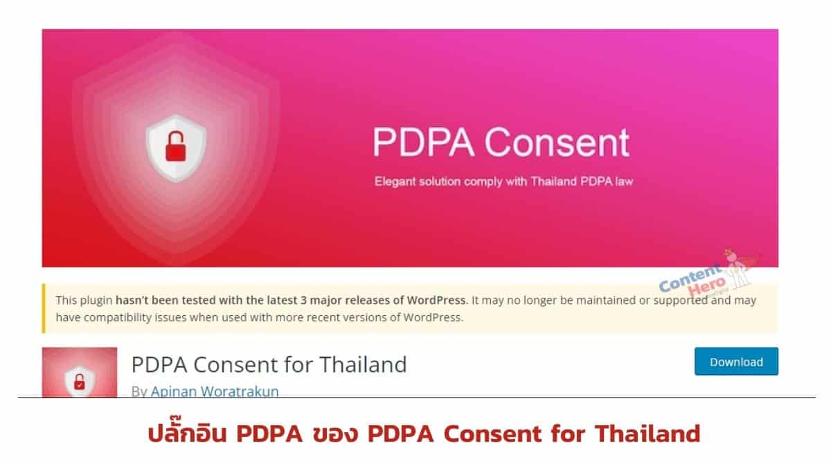PDPA Consent for thailand